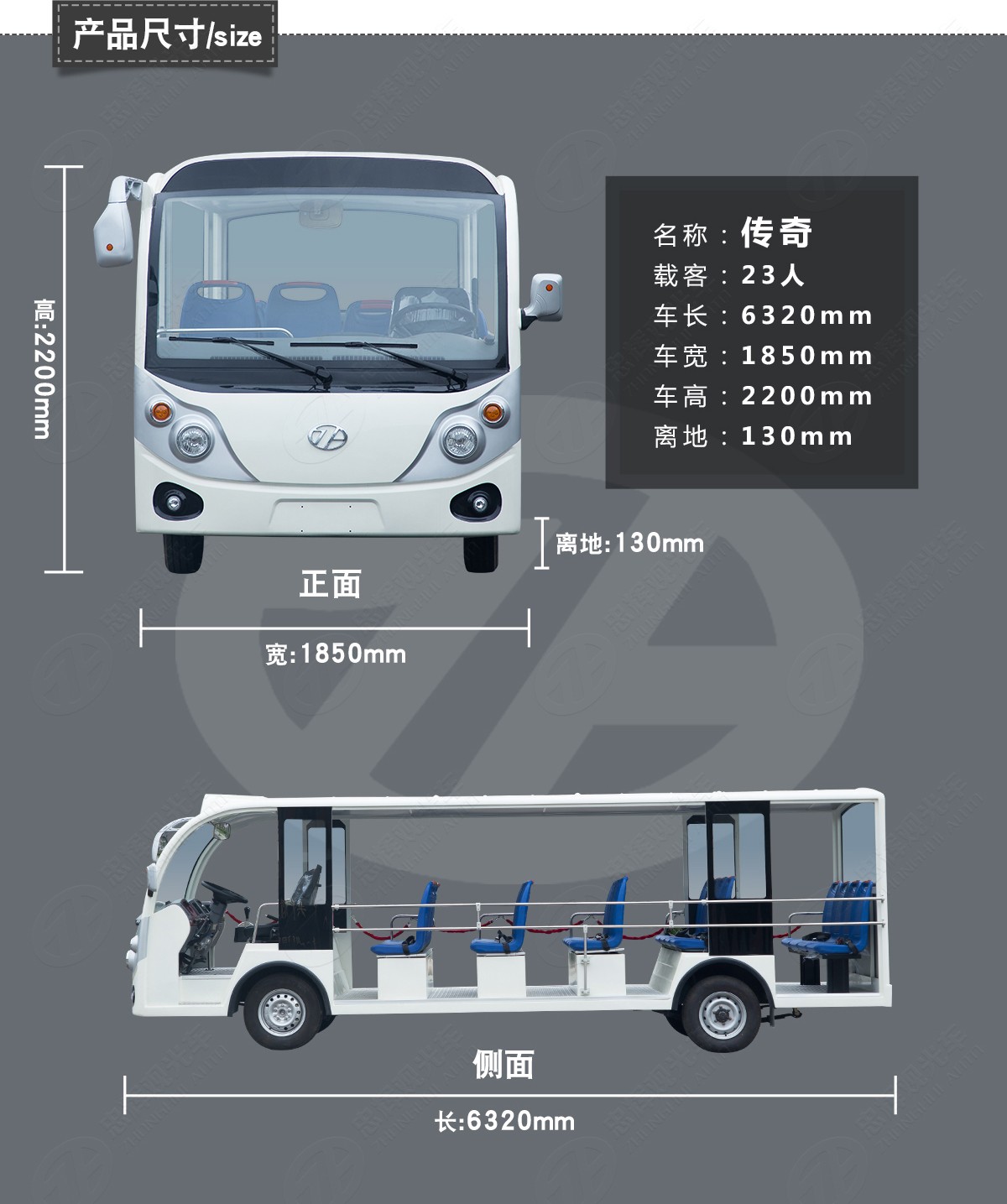 18座电动观光车