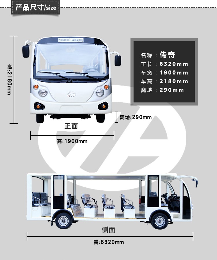 23座电动观光车