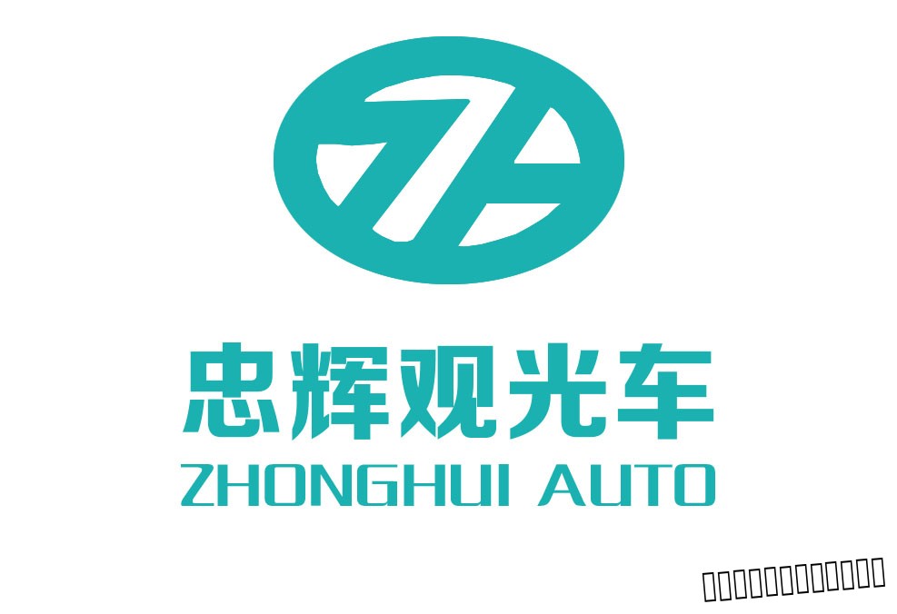 电动观光车 电动观光车