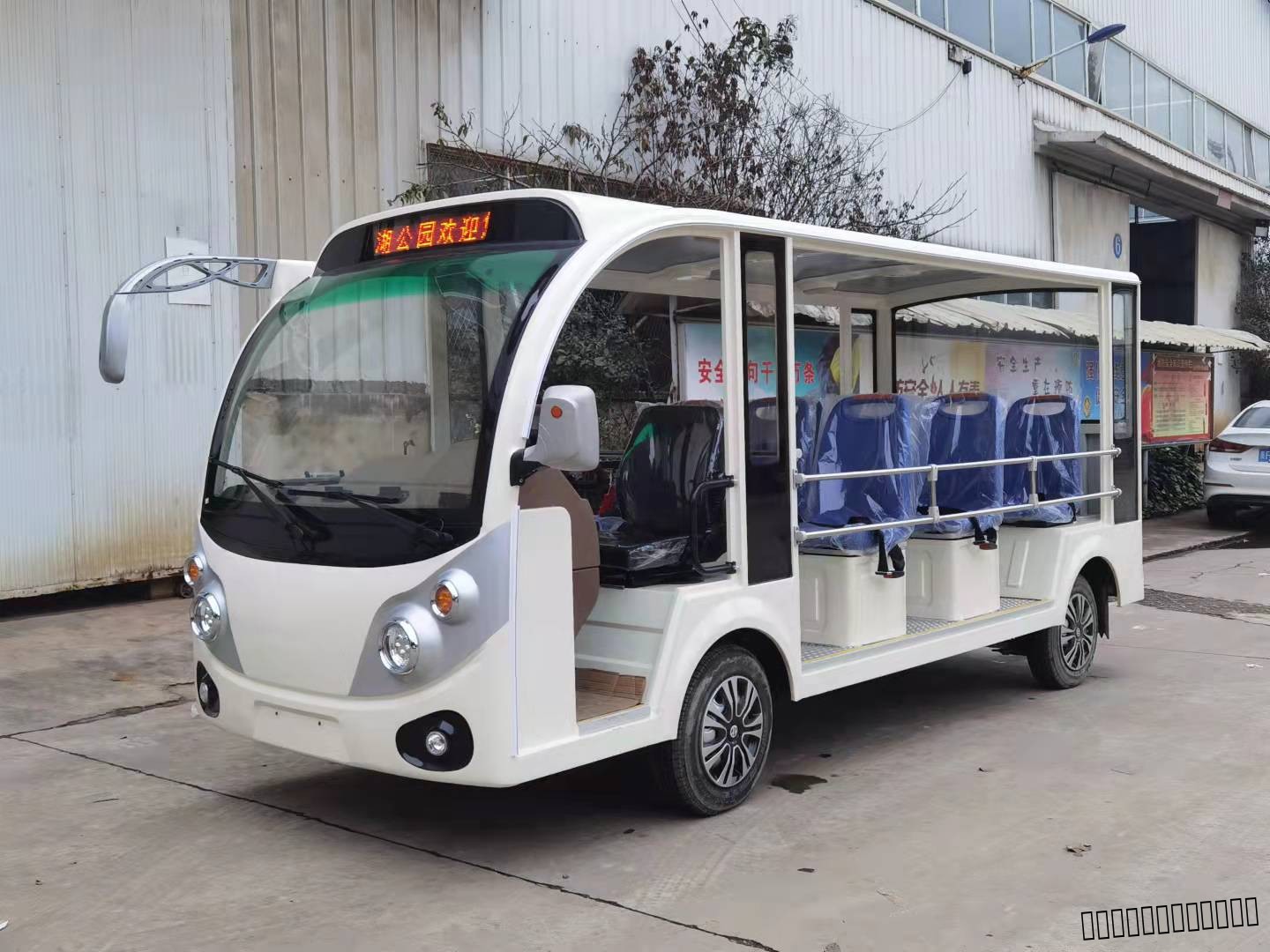 电动观光车 电动观光车