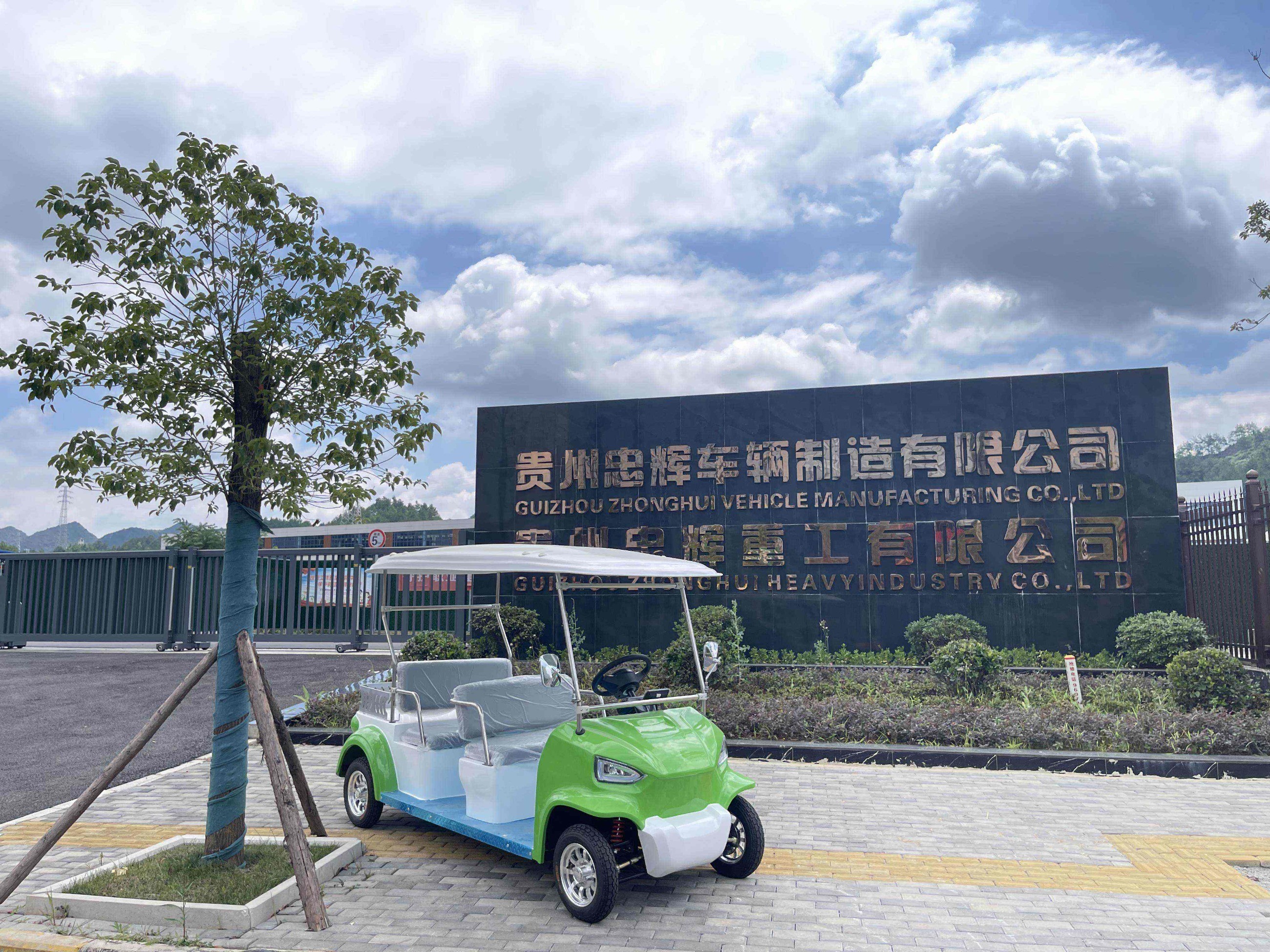 电动观光车 电动观光车
