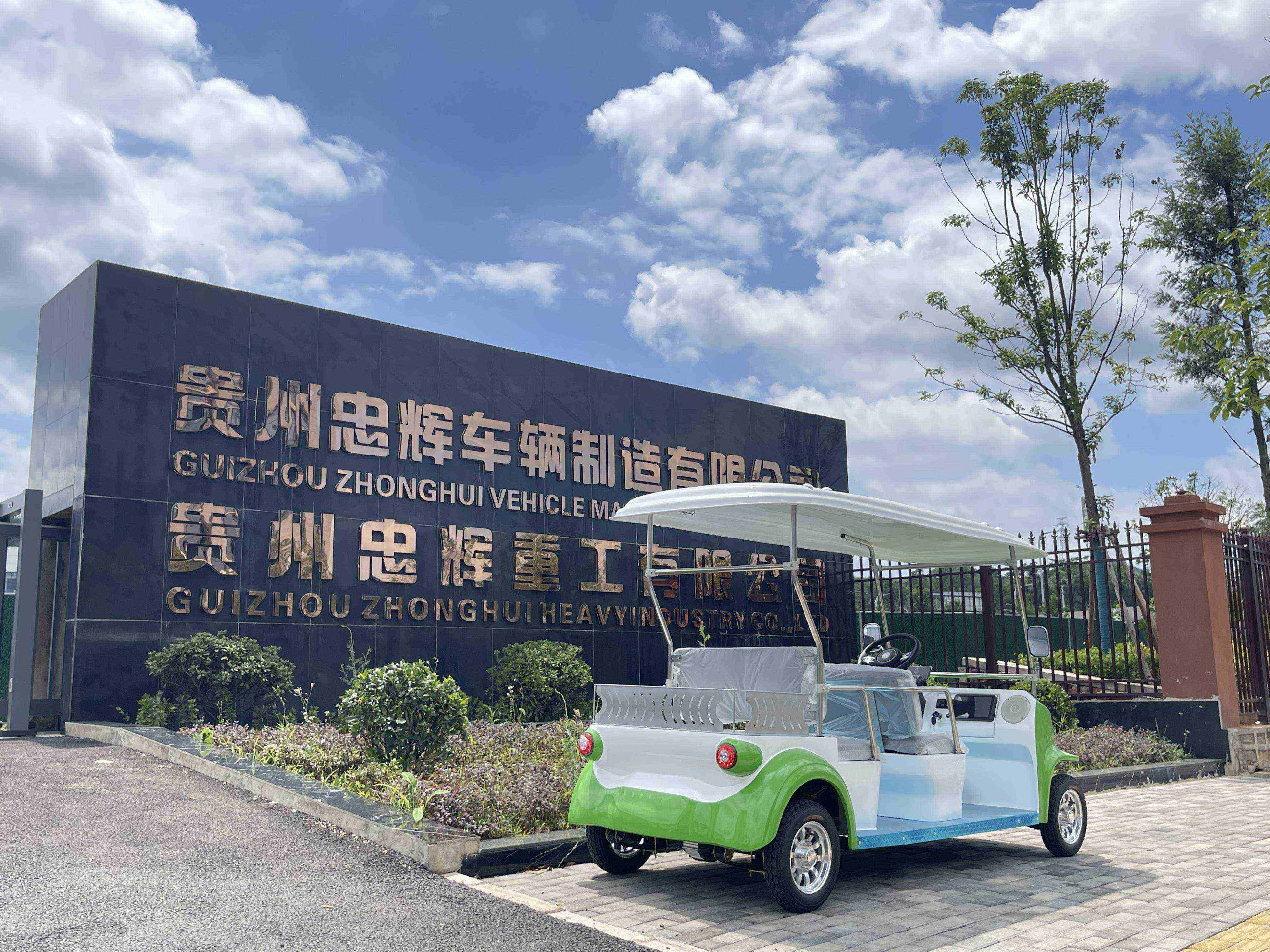 电动观光车 电动观光车