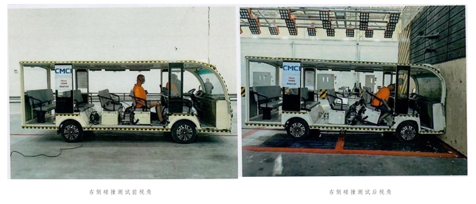 电动观光车 电动观光车