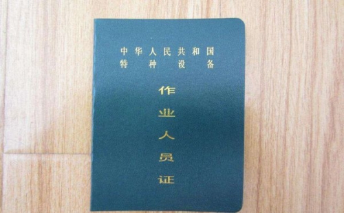 观光车上路需要什么手续？